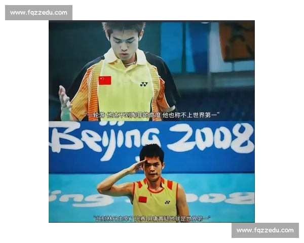 2011巅峰对决林丹李宗伟书写羽坛最伟大宿命之战历史传奇瞬间