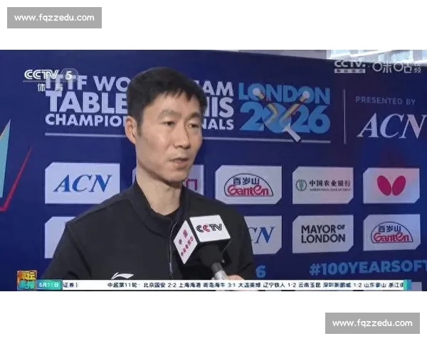 从王励勤到张继科国乒两代核心的巅峰对决与时代传承精神较量史诗