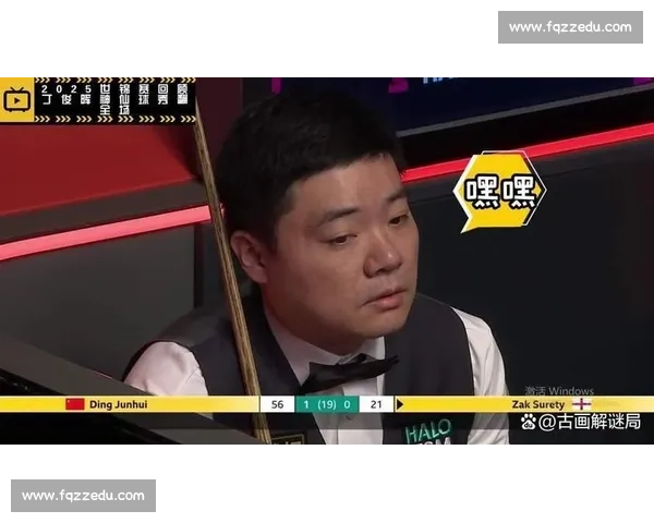 丁俊晖与卡特巅峰对决全解析技战术与心理博弈揭秘